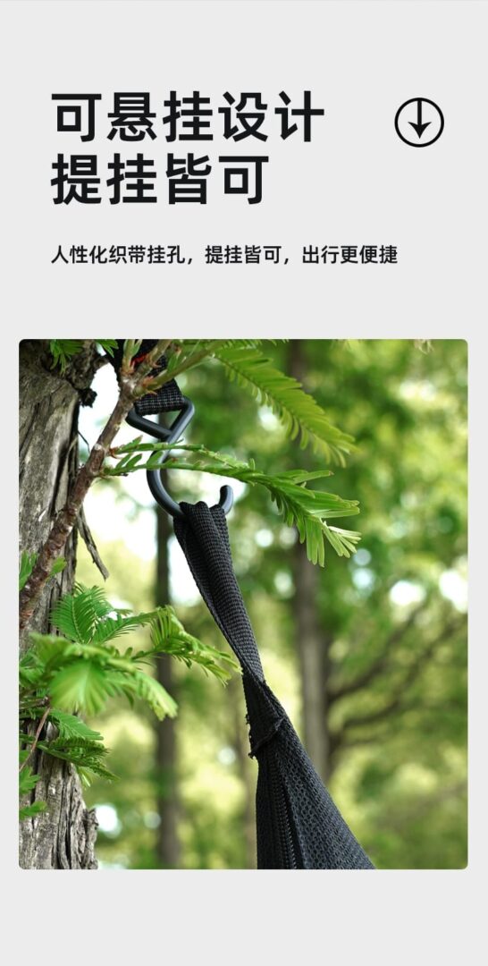 户外沥水网袋 08