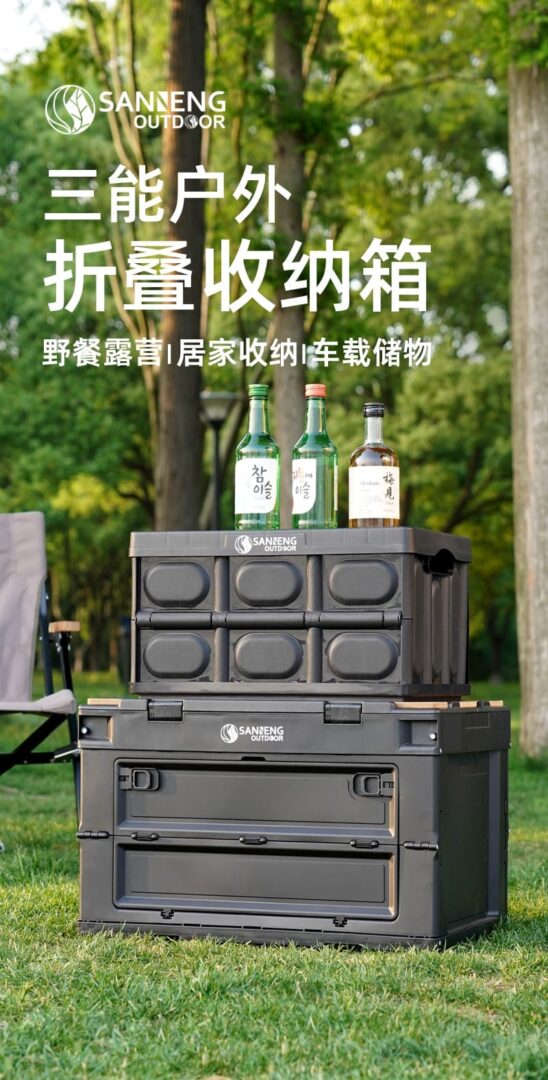 折叠收纳箱 01