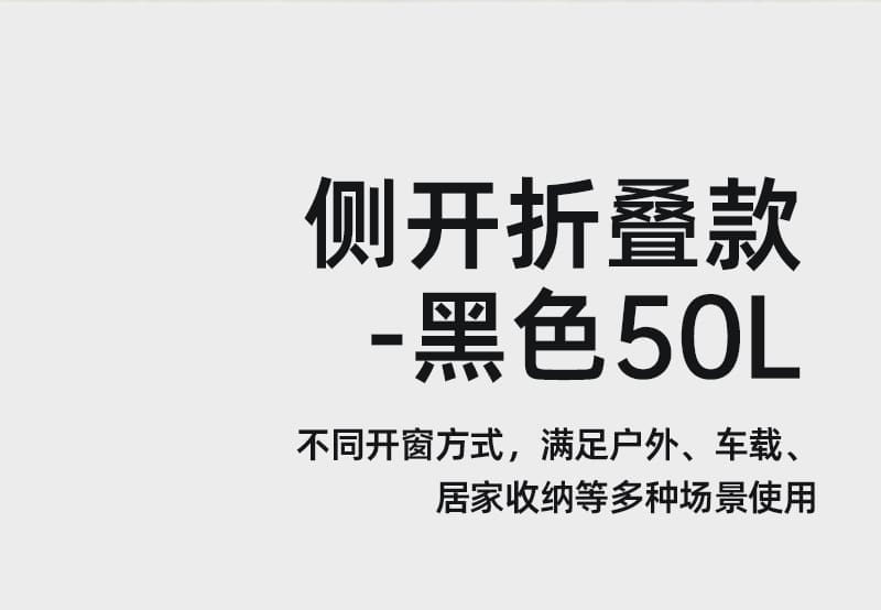 折叠收纳箱 06