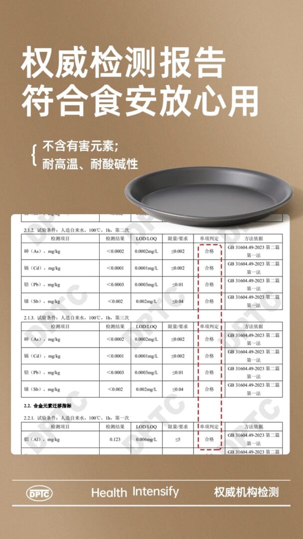 硬膜餐盘三件套 06