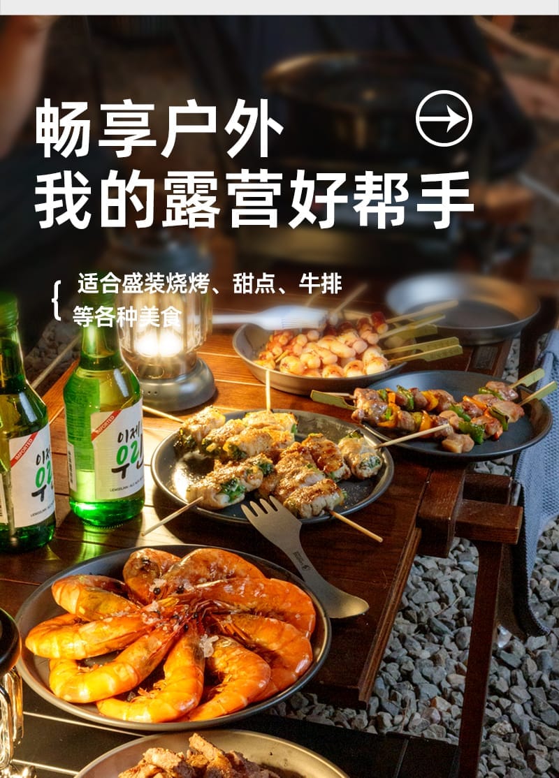 硬膜餐盘三件套 08