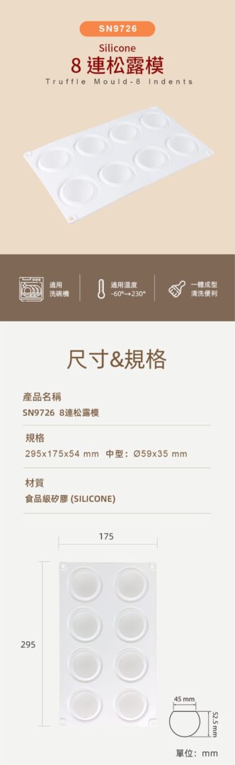 SN9726 scaled