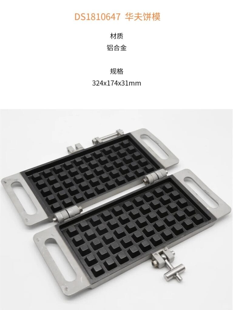 全球伴手礼｜风靡北美的比利时华夫饼 8 三能器具 来自小红书网页版