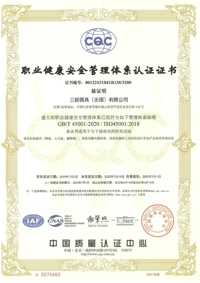 蒙疆銀行　一角　試作　本物保証 試鋳貨 蒙疆銀行 1角アルミ貨 1943年 PCGS MS62 | ミスターコインズ