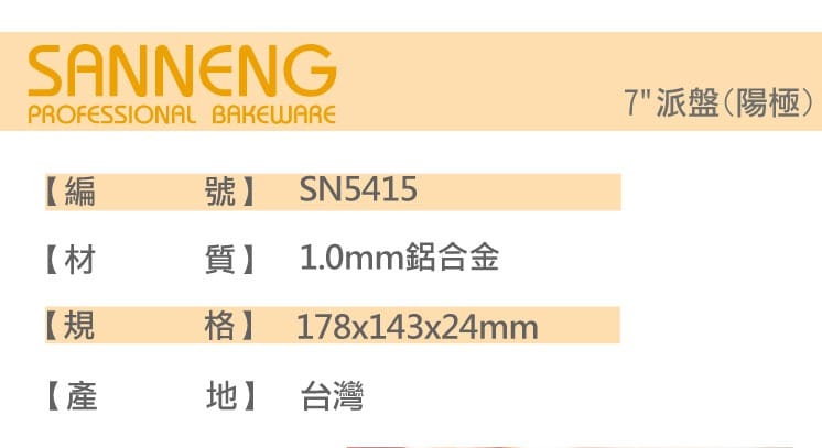 SN5415 A1