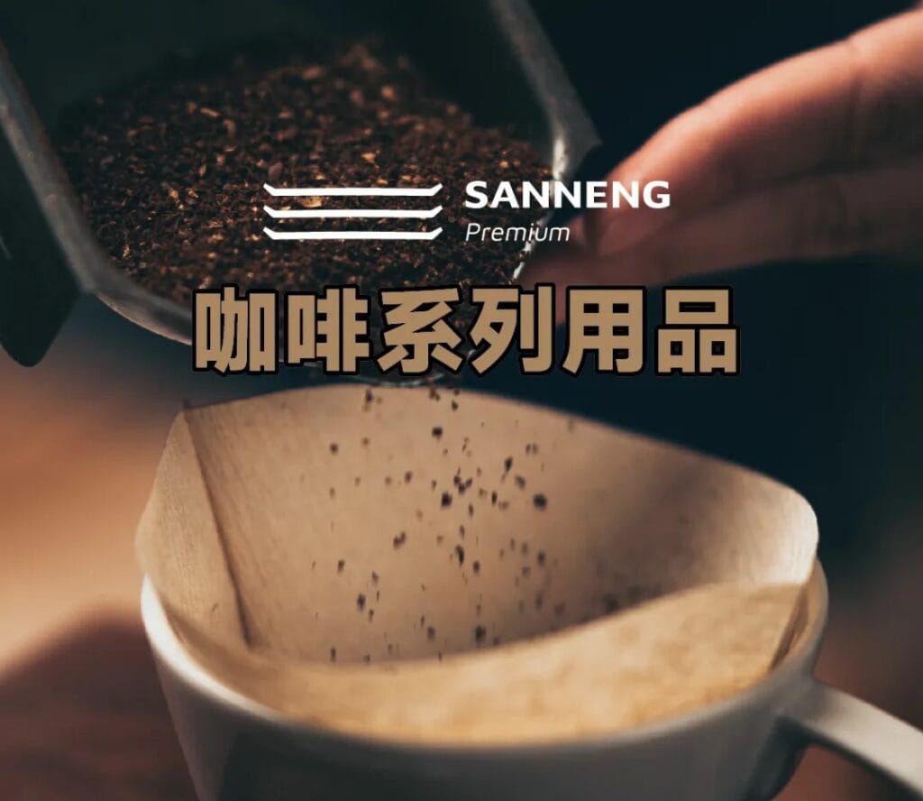Technology empowers the new power of catering utensils! Sanneng landed at the Shanghai International Baking Exhibition 2 3
