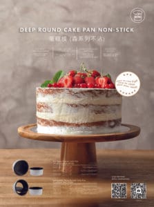 Flyer 1 deep round cake pan