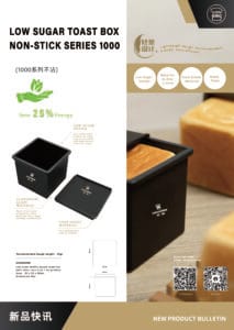 Flyer 4 cube box DS2020606 1