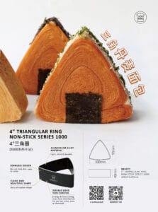 中华烘焙 技术稿件 三角圈 画板 1