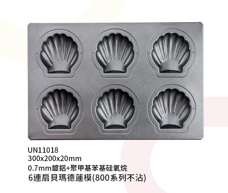 UN 4