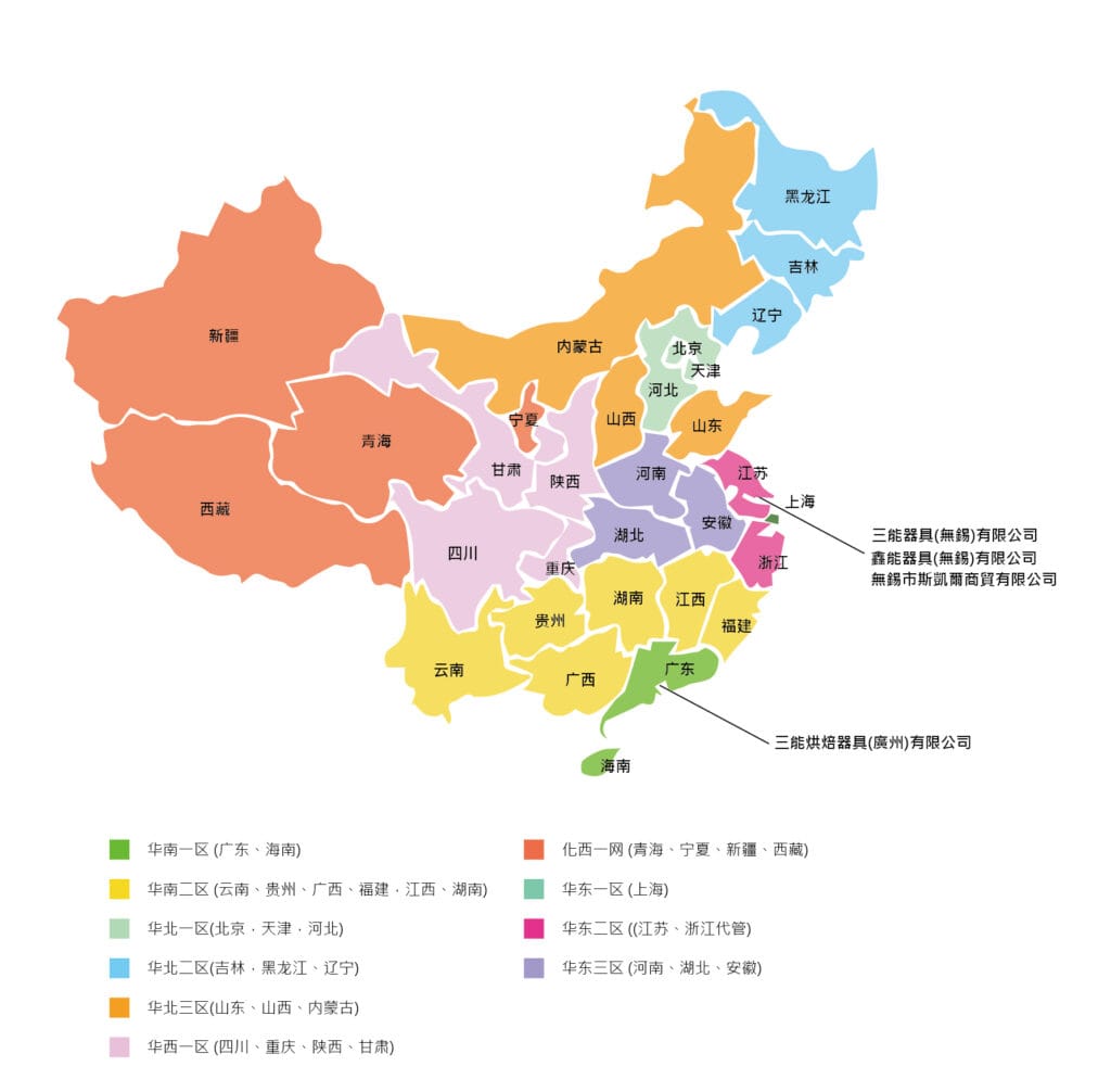 無錫 1