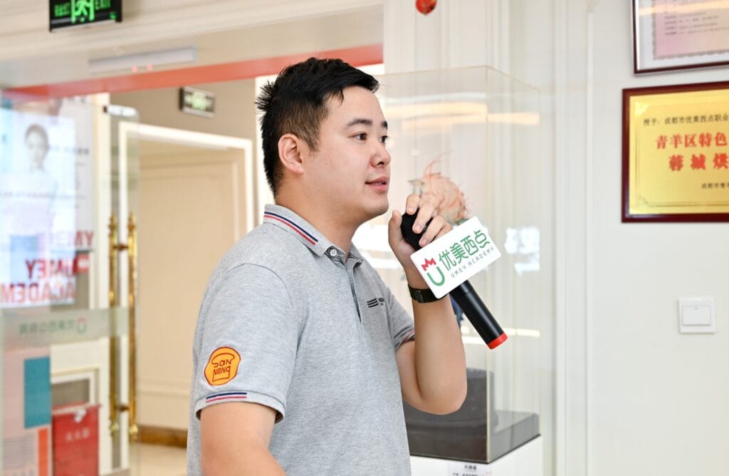 匠心共鸣,非遗新味│三能杯•优美西点非遗烘焙大赛首战启幕 8月15日,诚挚邀请您见证精彩! 2 pic11