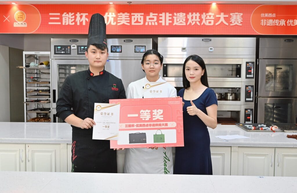 匠心共鸣,非遗新味│三能杯•优美西点非遗烘焙大赛首战启幕 8月15日,诚挚邀请您见证精彩! 9 pic73