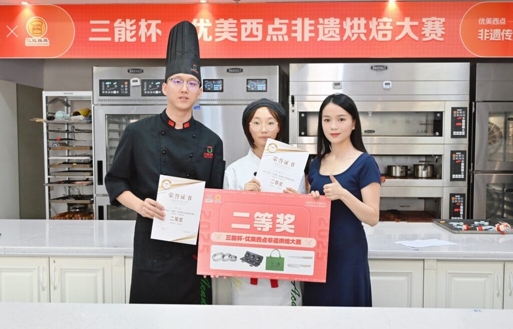 匠心共鸣,非遗新味│三能杯•优美西点非遗烘焙大赛首战启幕 8月15日,诚挚邀请您见证精彩! 12 pic74