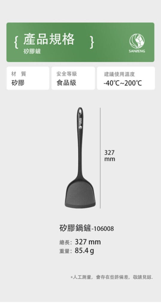 106008 6