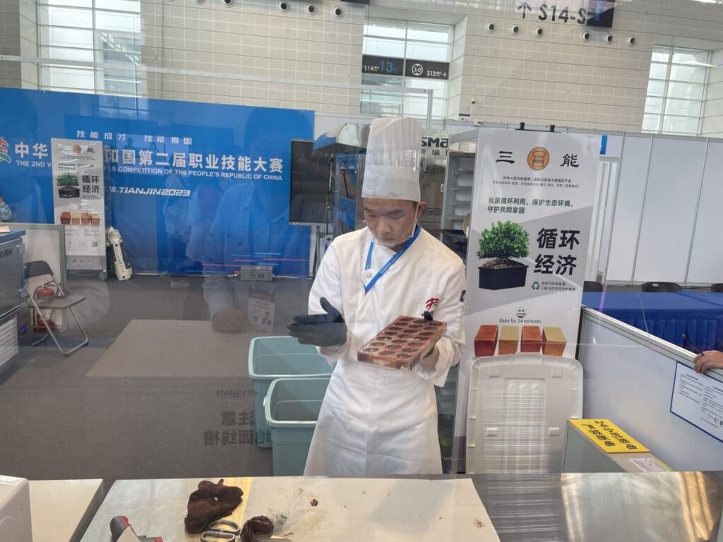 三能器具助力第三届全国技能大赛,携手匠心照亮前程! 2 87c4e125 b600 420a b5ef 3a619014db54