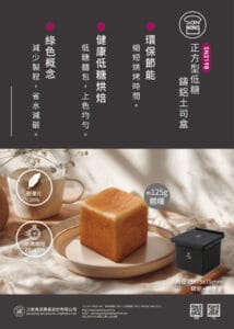 SN2198 正方型低糖鑄鋁土司盒1000系列不沾