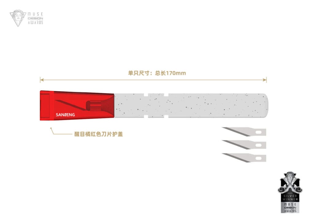 The world is paying attention! Three Neng Design Muse Silver Award crowned 6 比賽用圖 1 對外 01