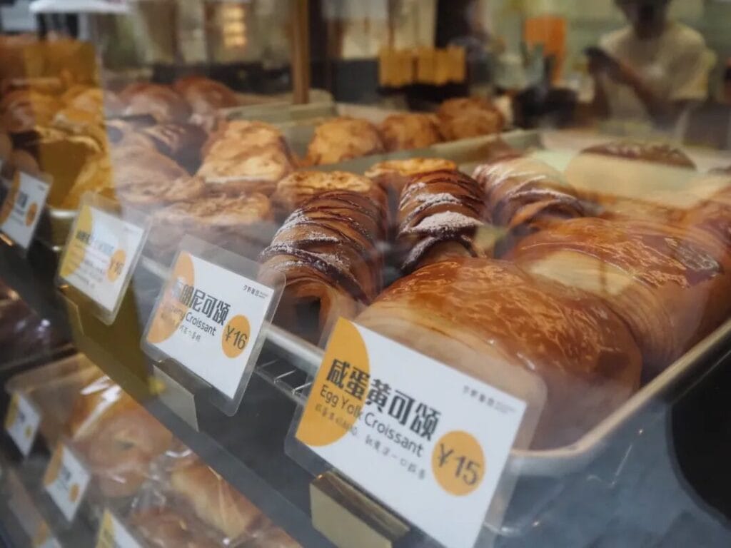 走近烘焙|精品烘焙店探店合集SANNENG &夕野面包 4 image 1 19