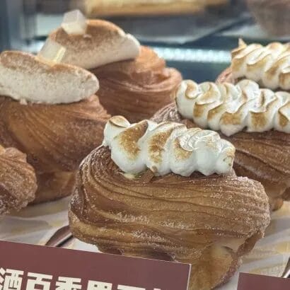 走近烘焙|精品烘焙店探店合集 SANNENG & GLORY BUTTER烘焙餐廳 13 image 17 11