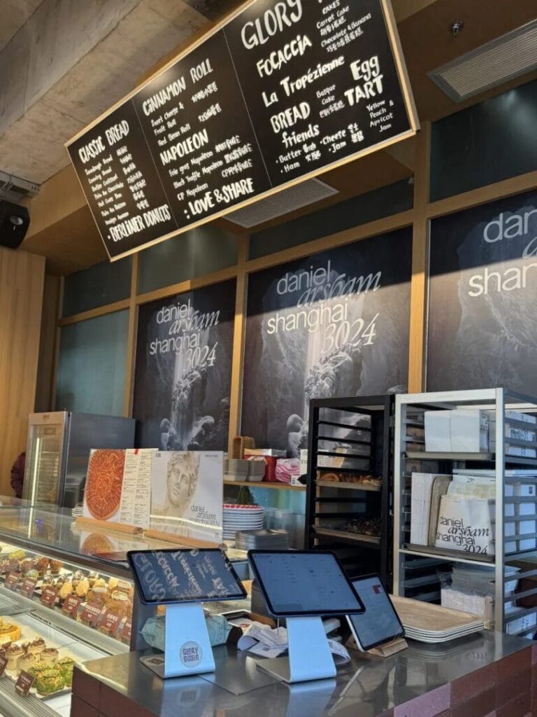 走近烘焙|精品烘焙店探店合集 SANNENG & GLORY BUTTER烘焙餐廳 7 image 17 4