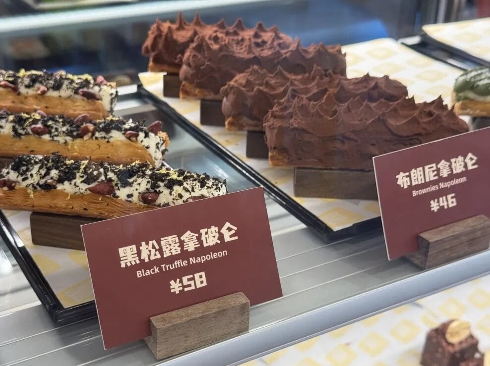 走近烘焙|精品烘焙店探店合集 SANNENG & GLORY BUTTER烘焙餐廳 8 image 17 7