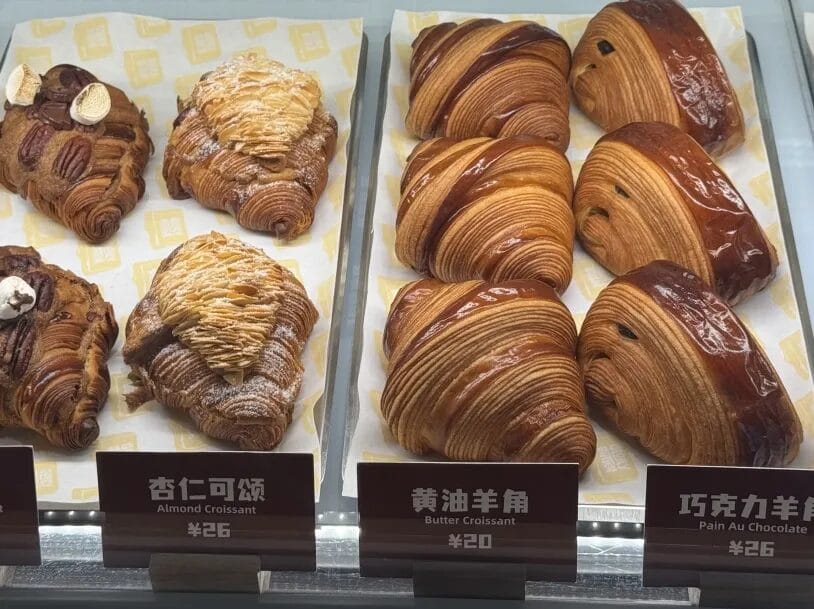 走近烘焙|精品烘焙店探店合集 SANNENG & GLORY BUTTER烘焙餐廳 9 image 17 8