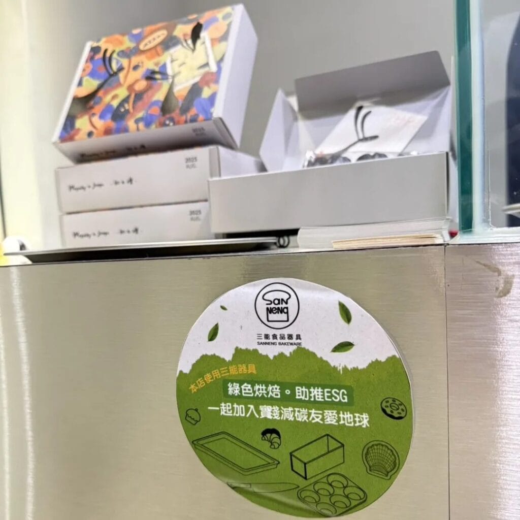 走近烘焙|精品烘焙店探店合集 SANNENG & WAYWAY BAKERY喂喂面包 4 image 18 2