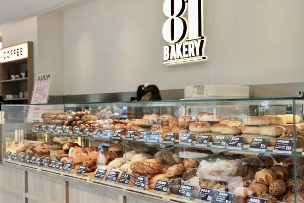 走近烘焙|精品烘焙店探店合集 SANNENG & 81bakery 4 image 2