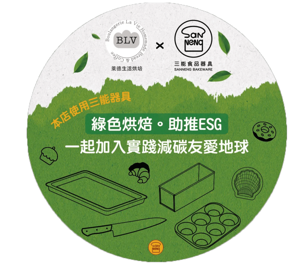 走近烘焙|精品烘焙店探店合集 SANNENG &莱德生活烘焙 1 image 5