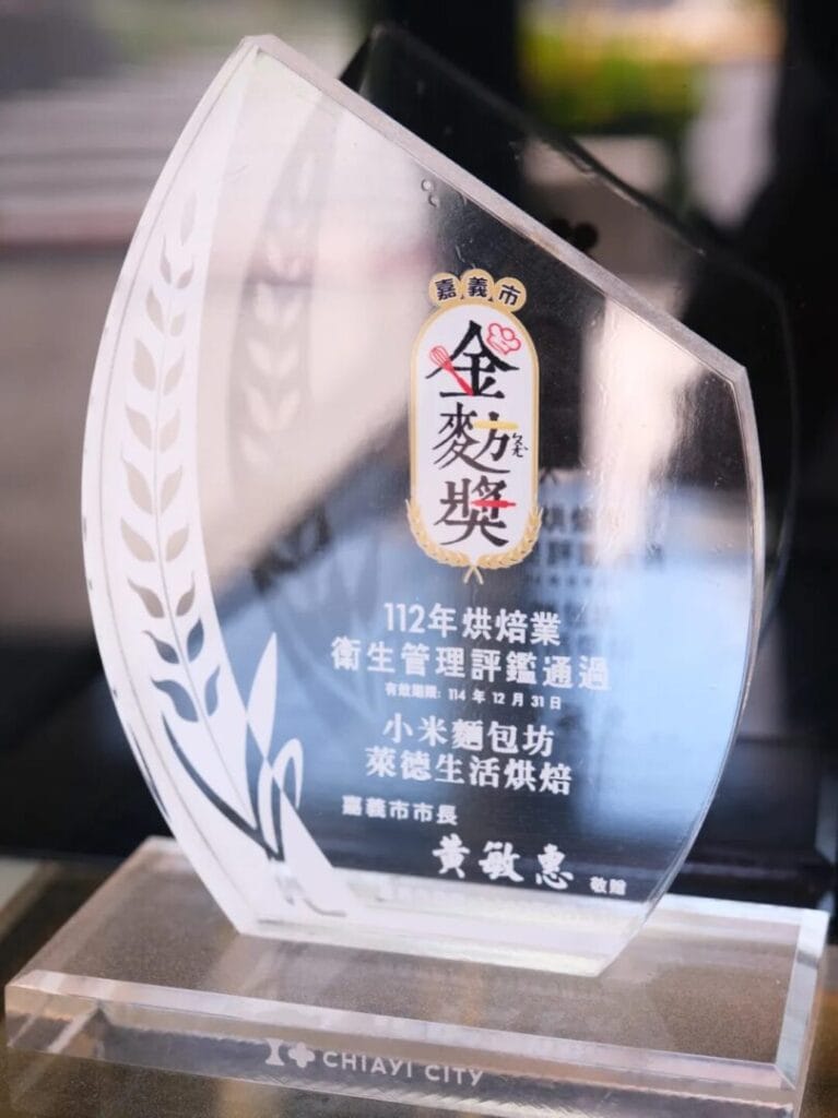 走近烘焙|精品烘焙店探店合集 SANNENG &莱德生活烘焙 3 image 6 3