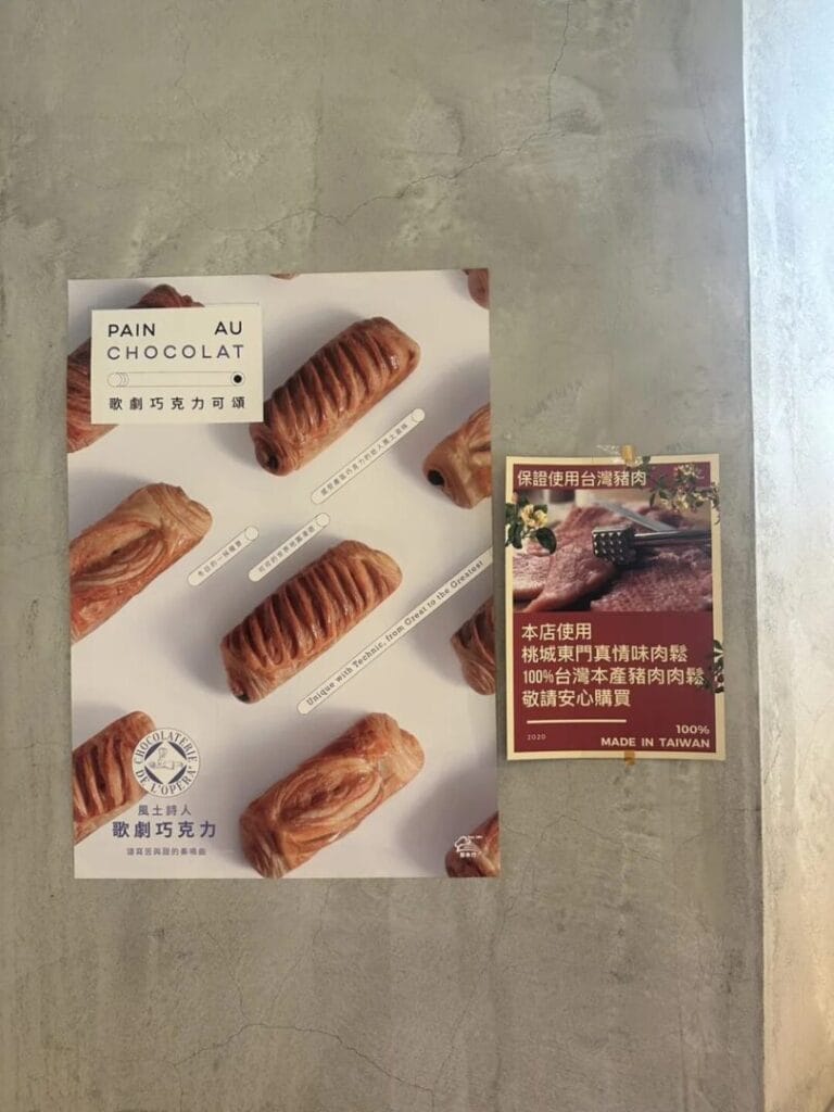 走近烘焙|精品烘焙店探店合集 SANNENG &莱德生活烘焙 11 image 9 6