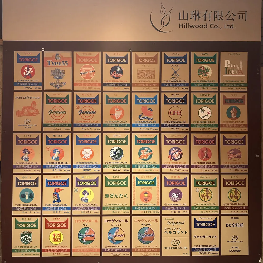 SANNENG & 田間小路五十一號麵包研究所 10 ff37449f 9258 48d7 abf9 a72359d8b57d
