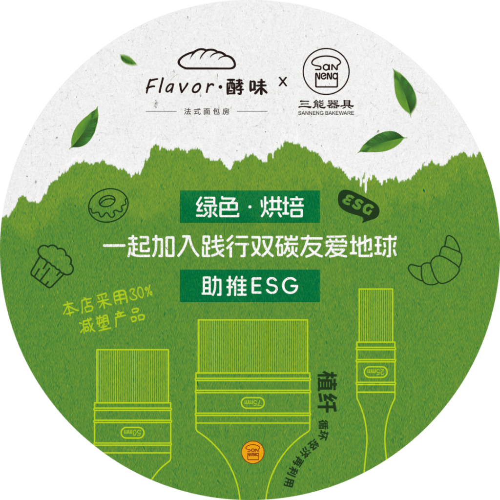 走近烘焙|精品烘焙店探店合集 SANNENG & Flavor•酵味 1 image 2