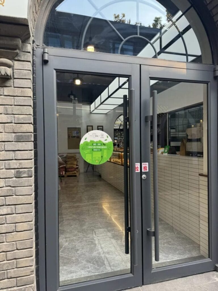 走近烘焙|精品烘焙店探店合集 SANNENG & Flavor•酵味 3 image 3 1