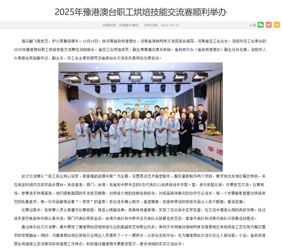 SANNENG & CH法式創意空間 3 image 5 1