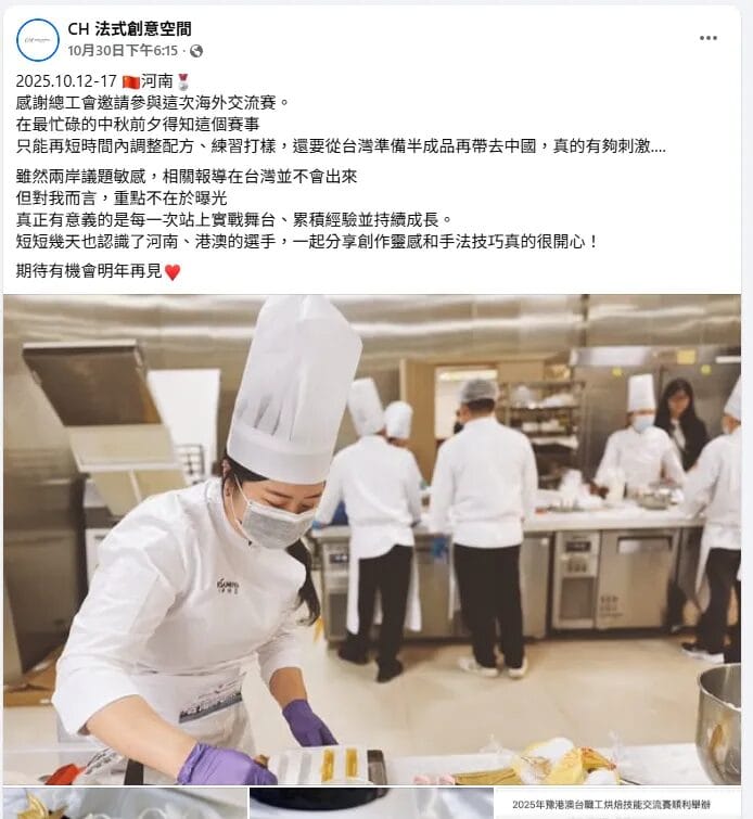 SANNENG & CH法式創意空間 4 image 5 2