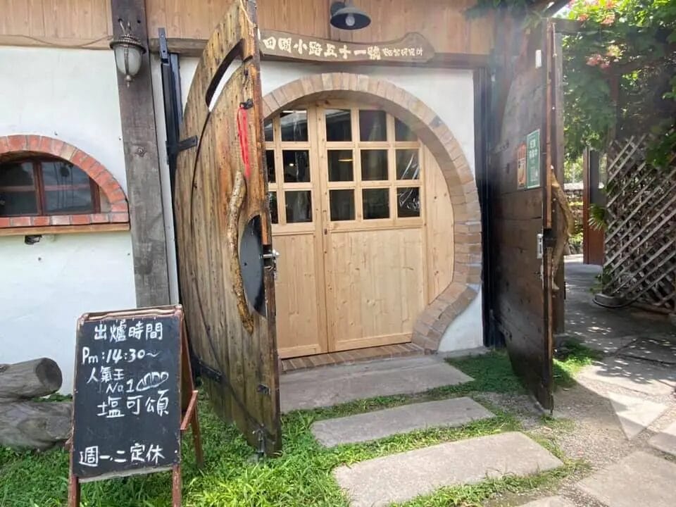 SANNENG & 田間小路五十一號麵包研究所 6 image 7 24
