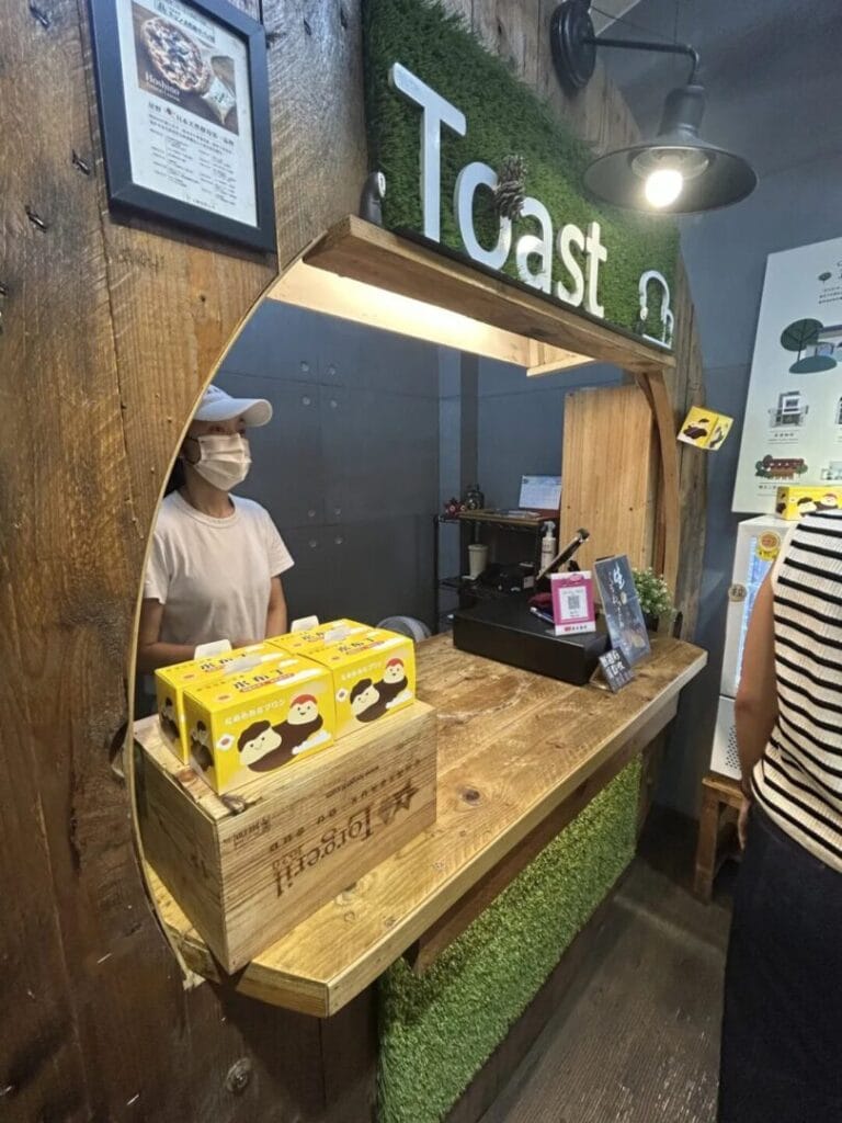 SANNENG & 田間小路五十一號麵包研究所 14 image 7 32
