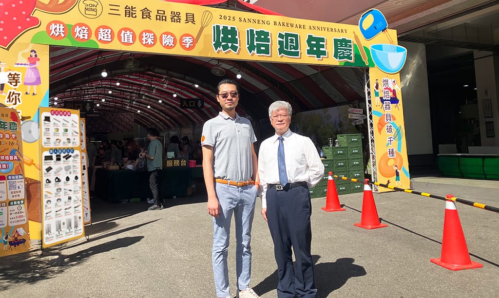 新聞稿照片 1