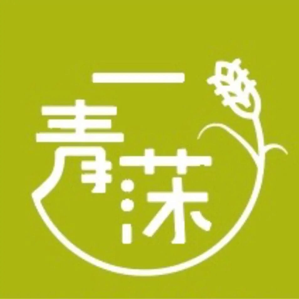 SANNENG & 一青莯手作烘焙房 1 image 1