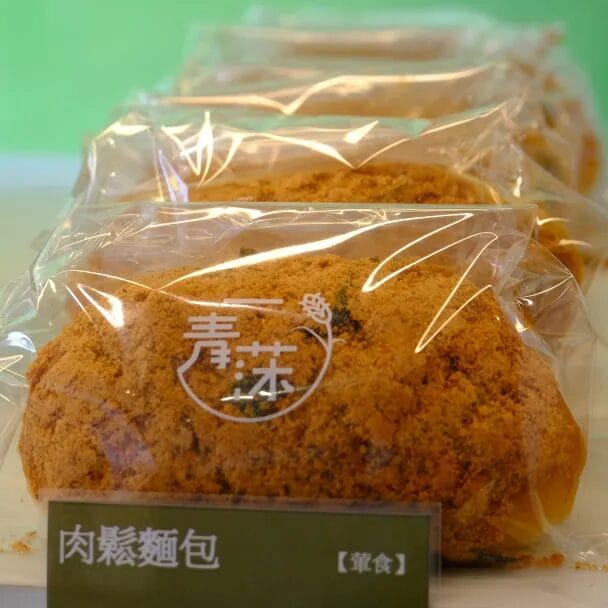 SANNENG & 一青莯手作烘焙房 14 image 3 2