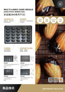 SN1659 SN1666 SN1667 SN1668 多连模 01