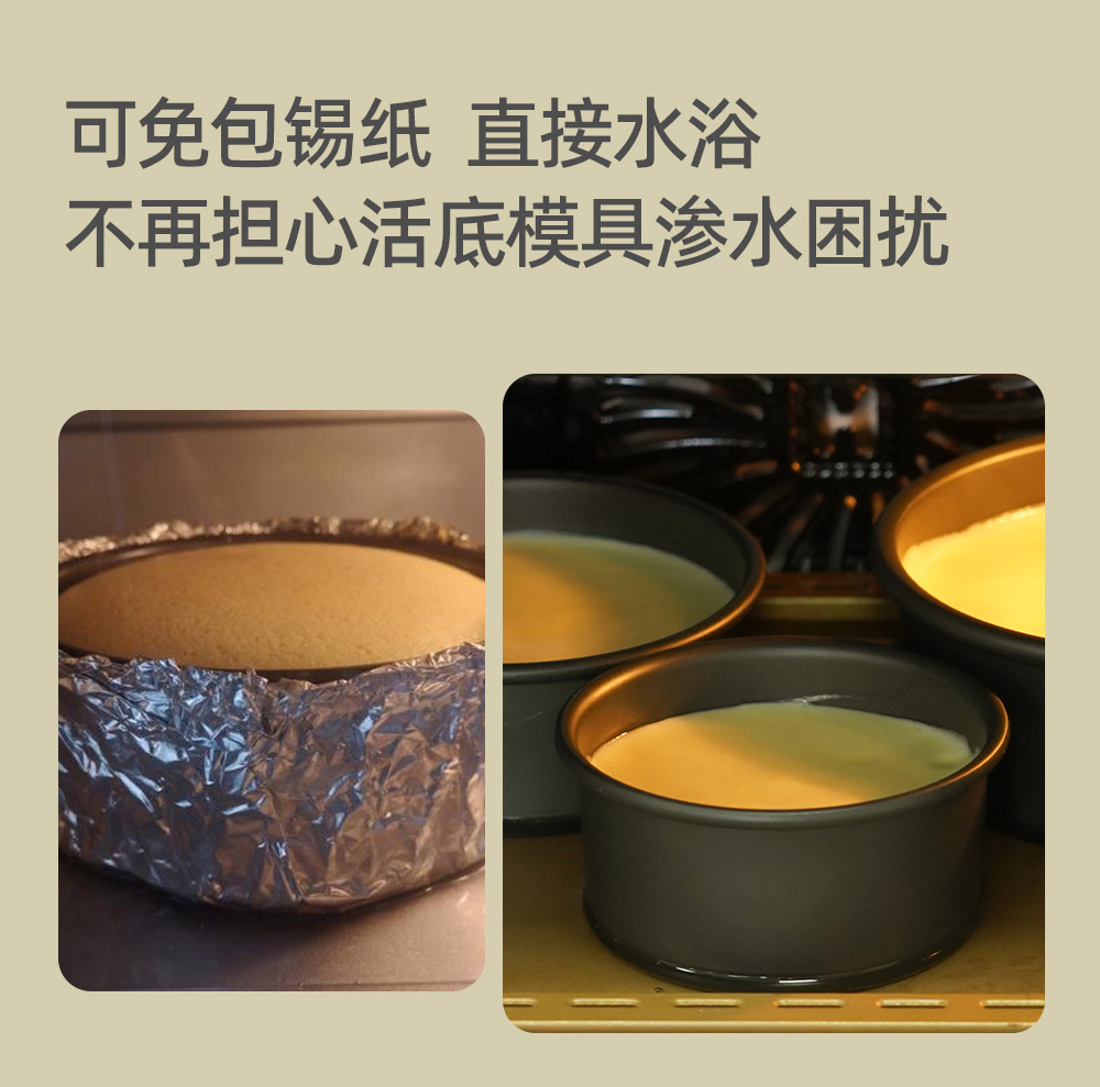 乳酪模 10