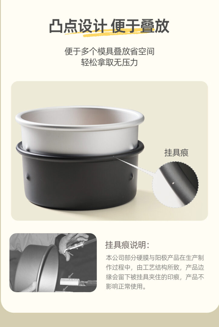 乳酪模 13