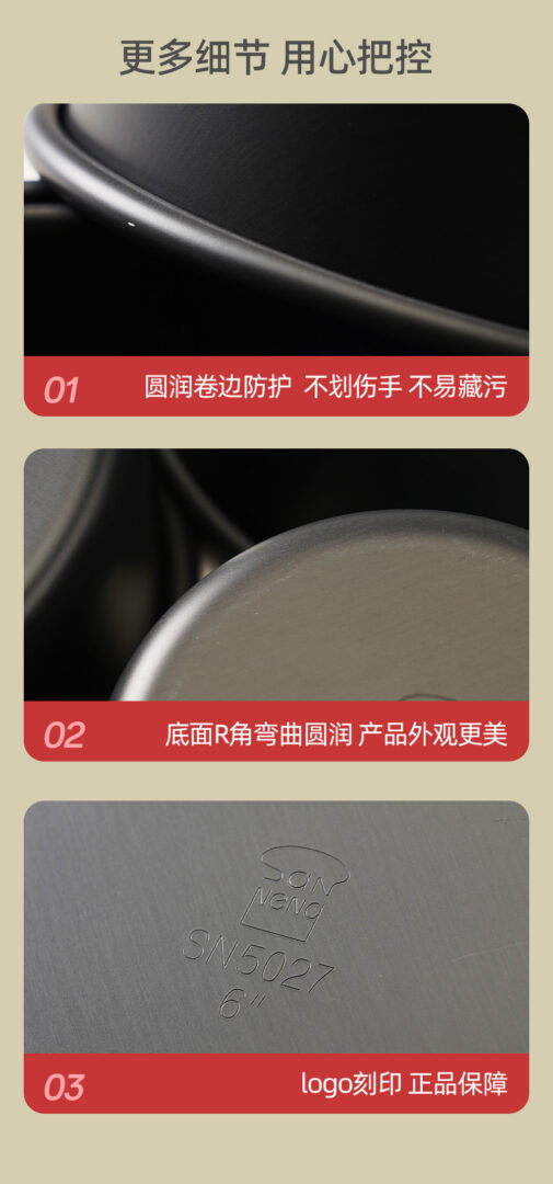 乳酪模 17