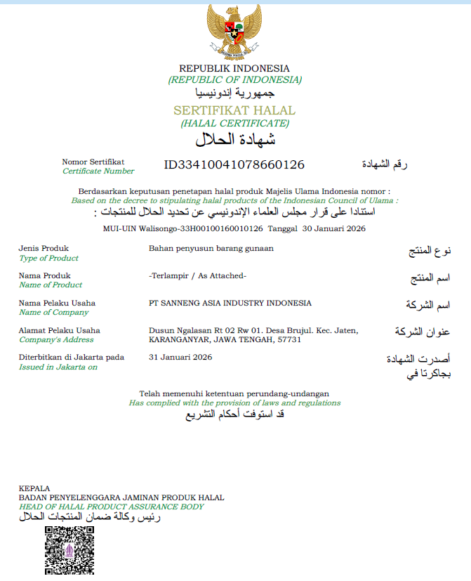 Indonesia's Sanneng Industry has obtained MUI Halal certification, taking another step forward in its global layout 1 清真認證書