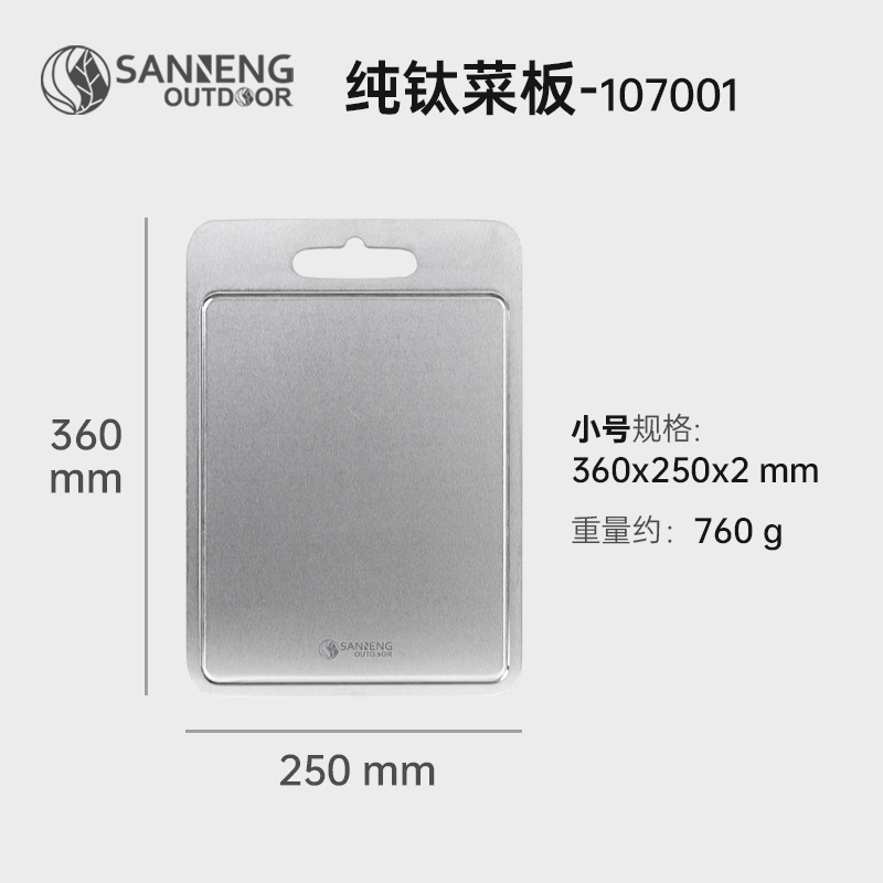 SKU 粕啣