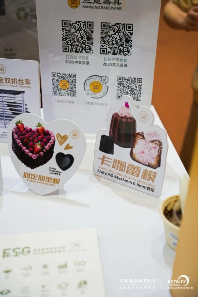 2026嘭嘭麵包節,三能助力烘焙創意煥新! 4 4 1