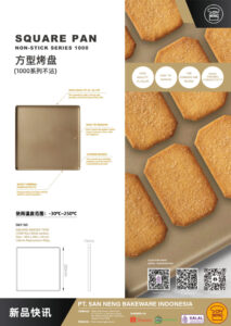 SN1160 方型烤盘1000系列不沾 Square Pan Non stick Series 1000